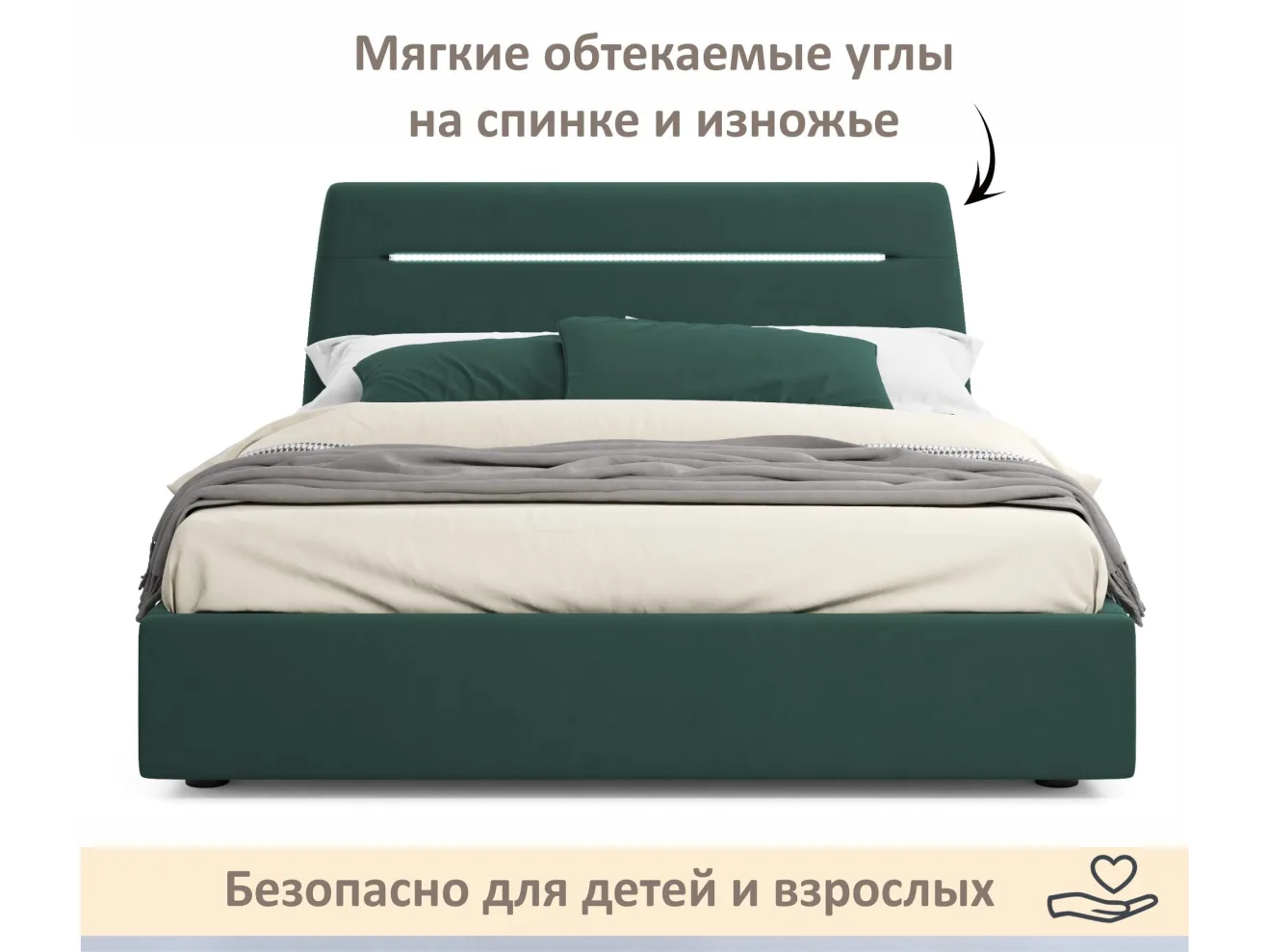 Мягкая кровать NEO с подсветкой и подъемным механизмом изумруд арт. Тэ-00005632