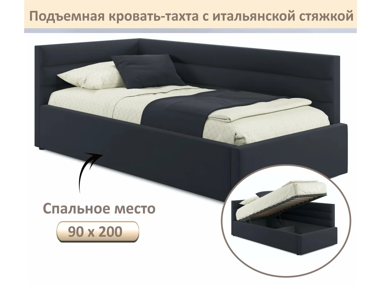 Мягкая кровать-тахта Aura 900 черная с подъемным механизмом арт. Тэ-00005720