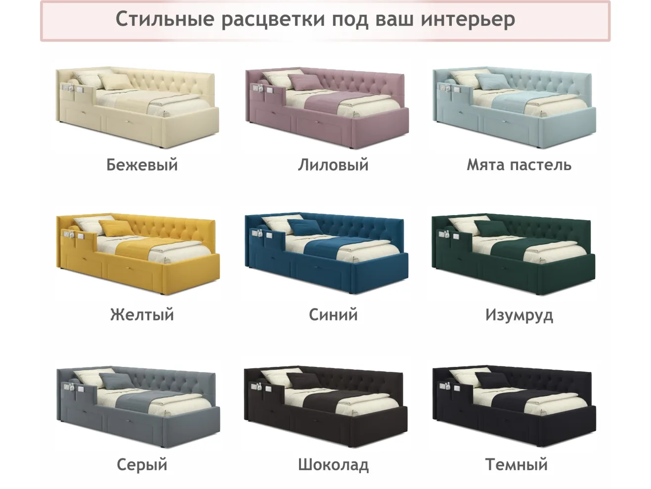 Односпальная кровать-тахта Afelia с ящиками и бортиком 900 бежевая с ортопедическим основанием арт. Тэ-00005370