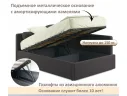 Мягкая кровать-тахта Kapri 1200 шоколад c подъемным механизмом арт. Тэ-00005625