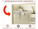 Односпальная кровать-тахта Afelia с ящиками и бортиком 900 бежевая с ортопедическим основанием арт. Тэ-00005370