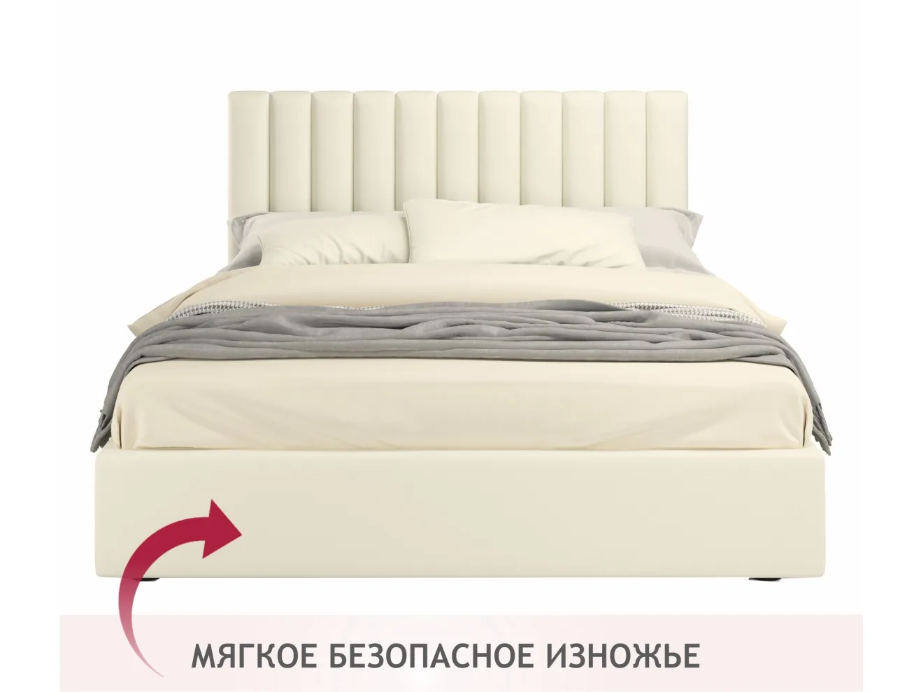 Мягкая кровать Olivia 1600 бежевая с ящиками арт. Тэ-00005447