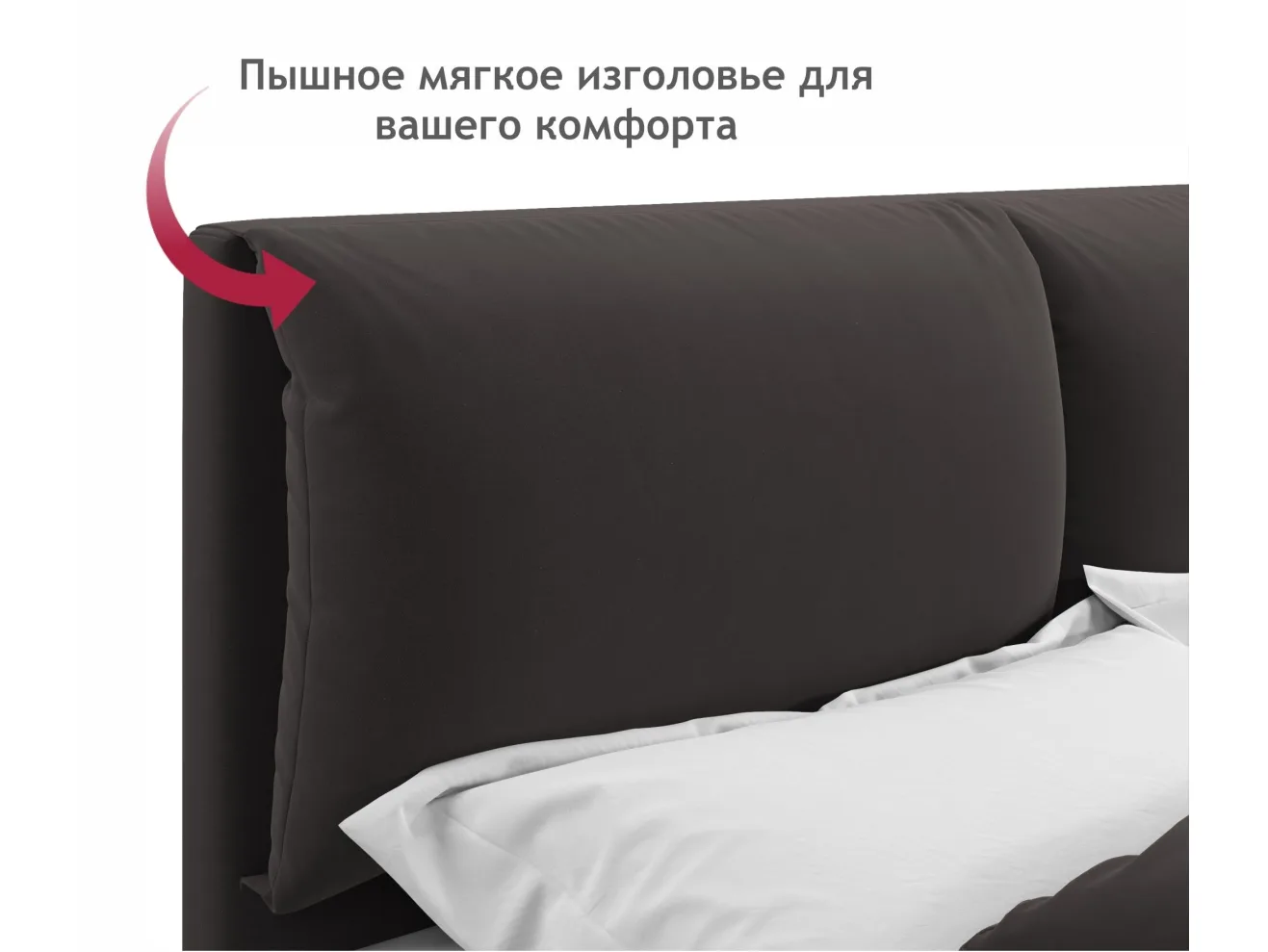 Мягкая кровать Vita 1600 шоколад с ортопедическим основанием арт. Тэ-00005506