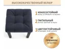 Табурет мягкий на усиленном металлическом каркасе Бёрн черный (комплект 2 шт.) арт. Тэ-00007112