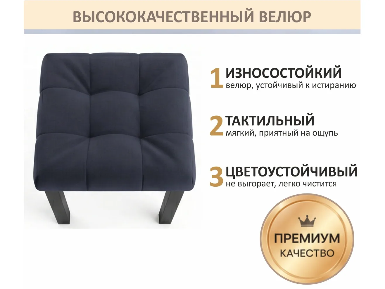 Табурет мягкий на усиленном металлическом каркасе Бёрн черный (комплект 2 шт.) арт. Тэ-00007112