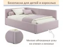 Мягкая кровать-тахта Kapri 1200 лиловая c подъемным механизмом арт. Тэ-00005626