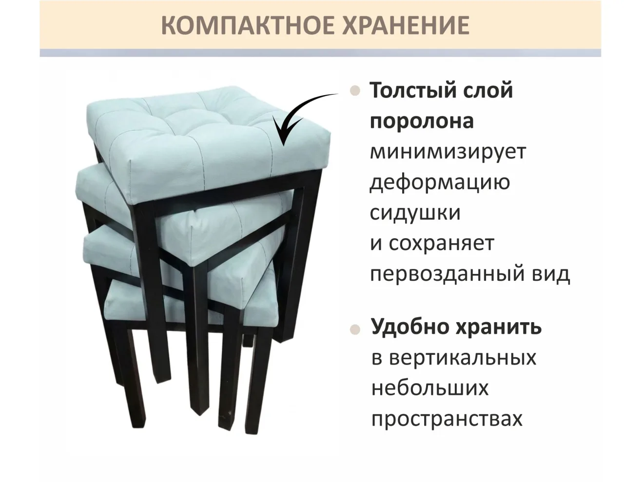 Табурет мягкий на усиленном металлическом каркасе Бёрн мята пастель (комплект 2 шт.) арт. Тэ-00007114