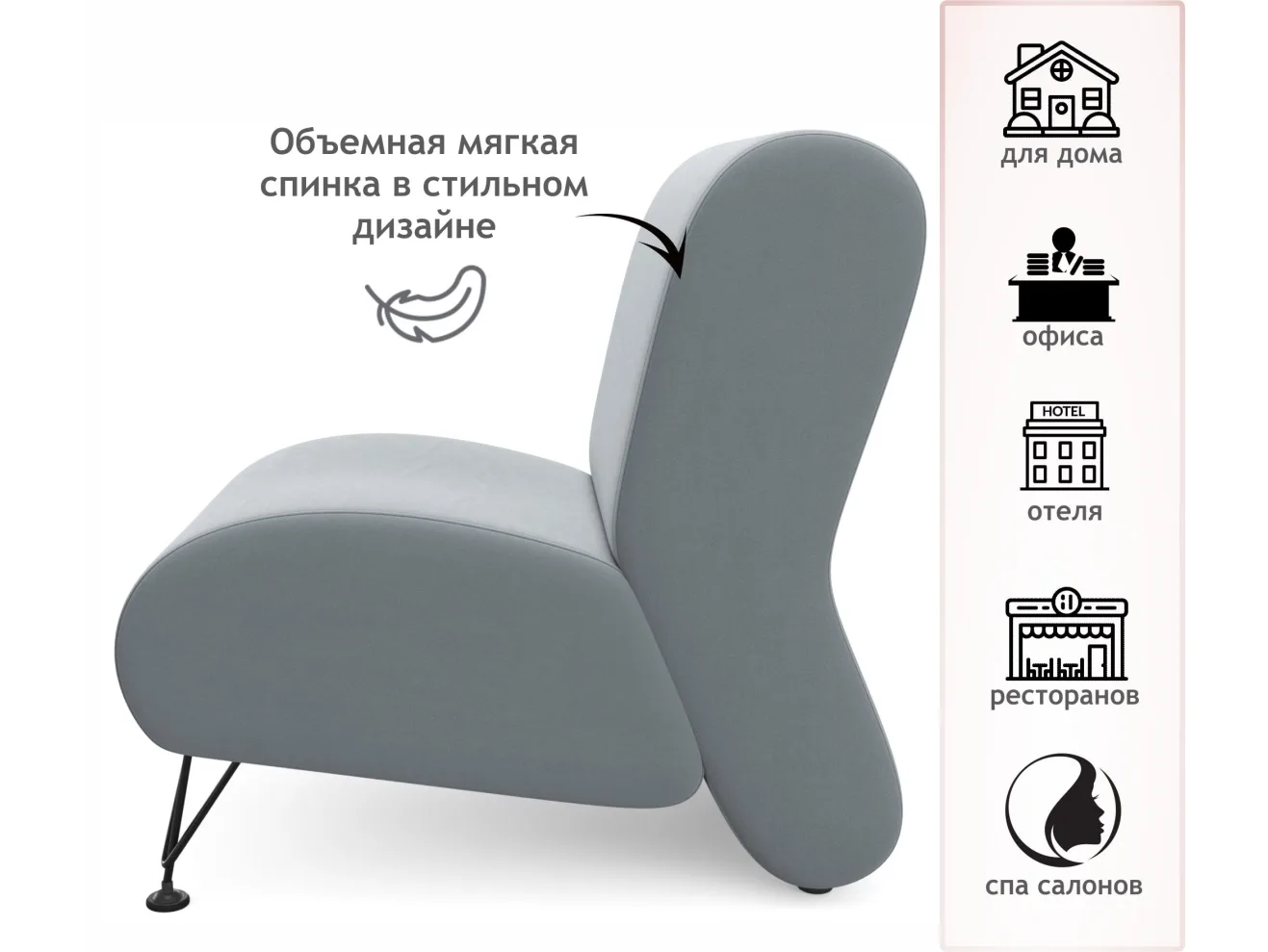 Мягкое дизайнерское кресло Pati серый арт. Тэ-00005400