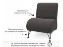 Мягкое дизайнерское кресло Pati шоколад арт. Тэ-00005404