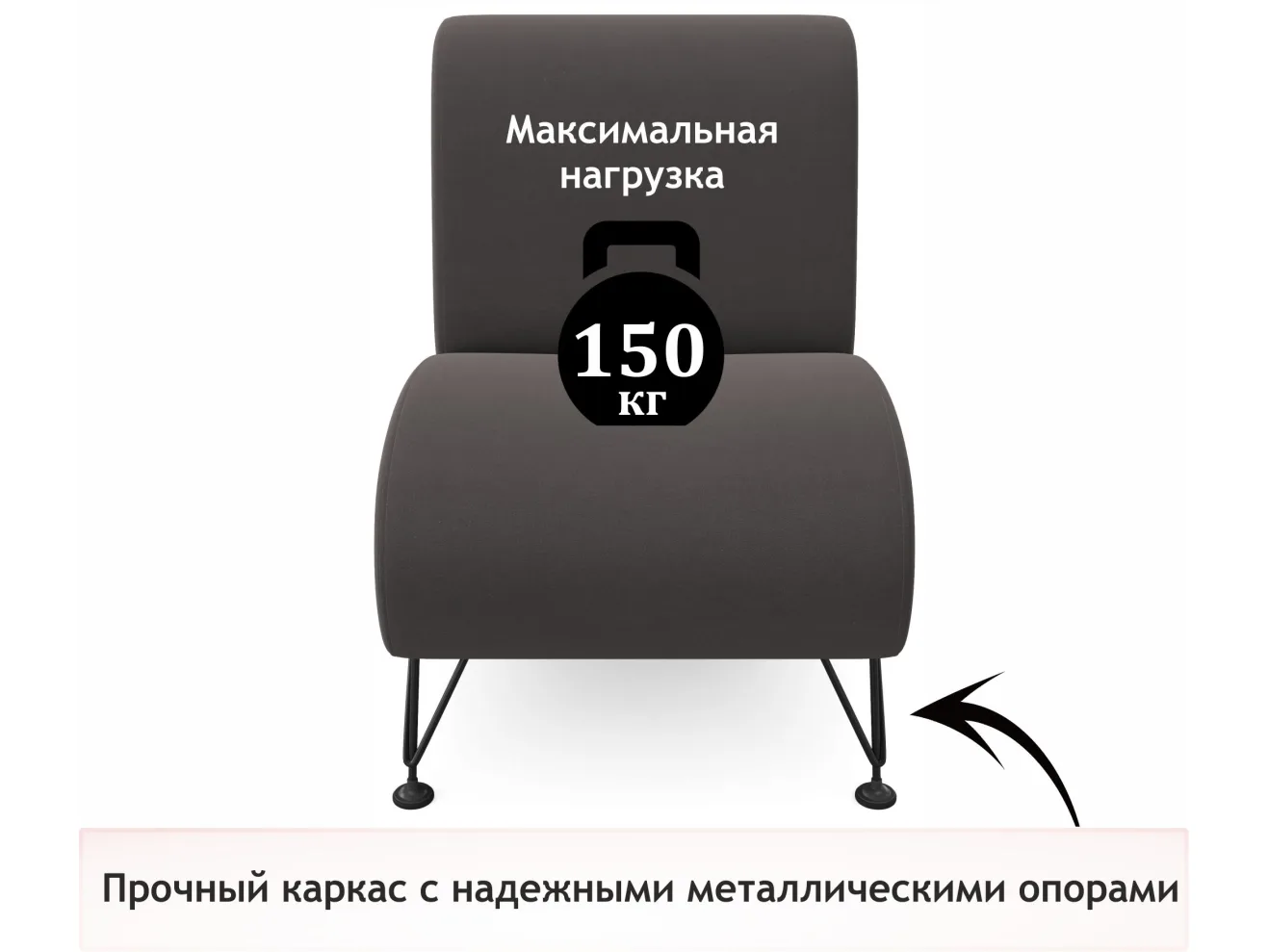 Мягкое дизайнерское кресло Pati шоколад арт. Тэ-00005404