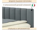 Мягкая кровать Milena 1400 серая с ортопедическим основанием арт. Тэ-00007152
