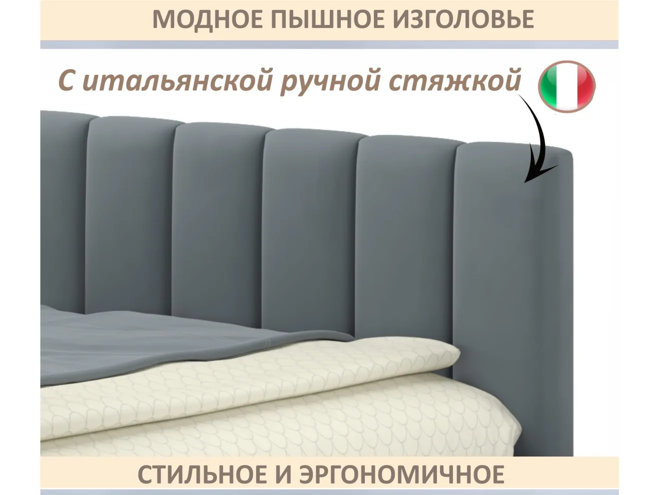 Мягкая кровать Milena 1400 серая с ортопедическим основанием арт. Тэ-00007152