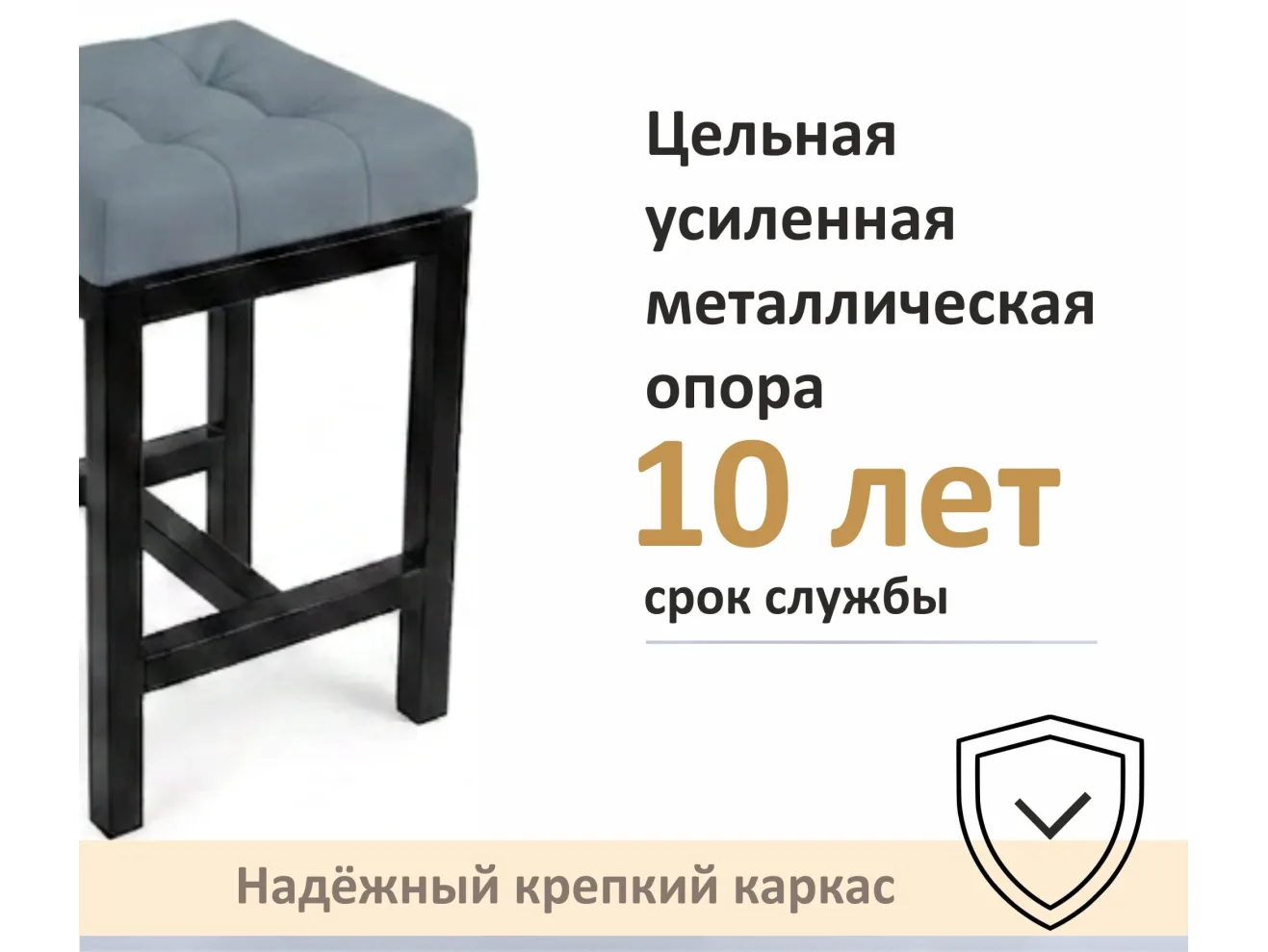 Табурет мягкий на усиленном металлическом каркасе Тор серый арт. Тэ-00007120