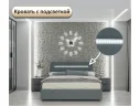 Мягкая кровать NEO с подсветкой и подъемным механизмом серая арт. Тэ-00005438