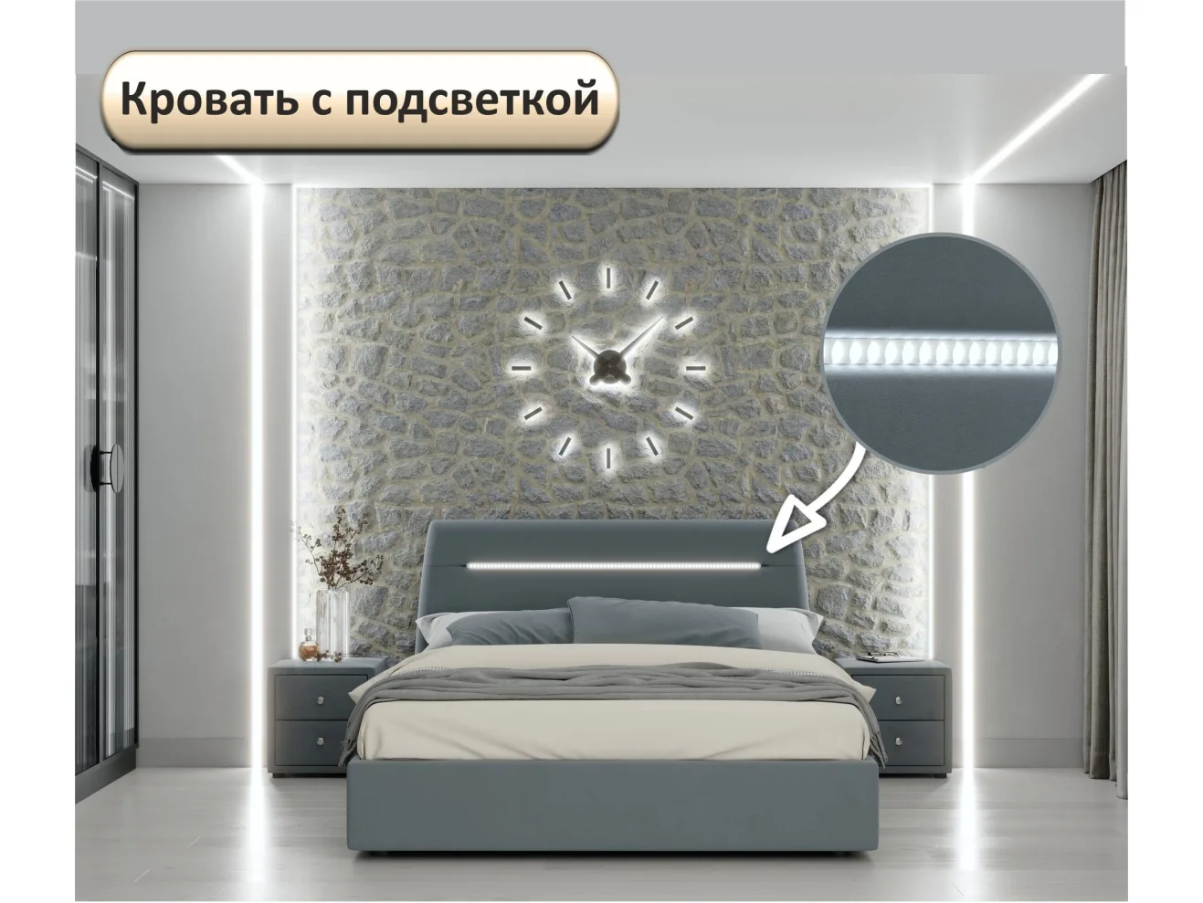 Мягкая кровать NEO с подсветкой и подъемным механизмом серая арт. Тэ-00005438
