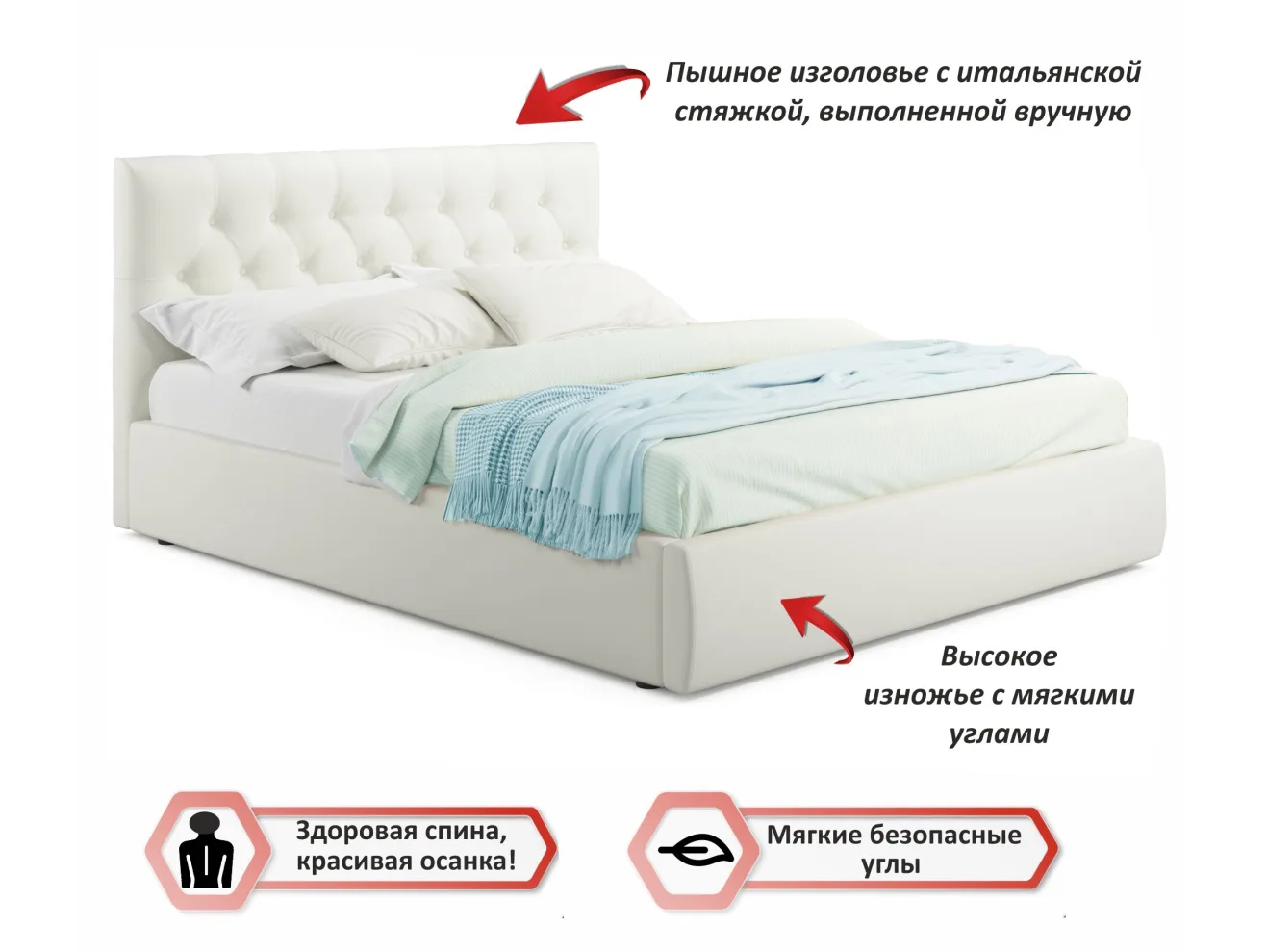Мягкая кровать с тумбами Verona 1600 беж с подъемным механизмом арт. Тэ-00004476