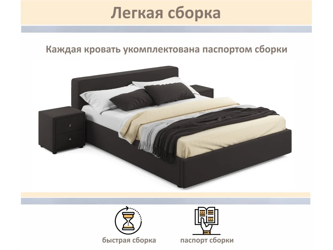Мягкая кровать Skandi 1600 шоколад с подъемным механизмом арт. Тэ-00005710