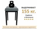 Табурет мягкий на усиленном металлическом каркасе Бёрн серый (комплект 2 шт.) арт. Тэ-00007110