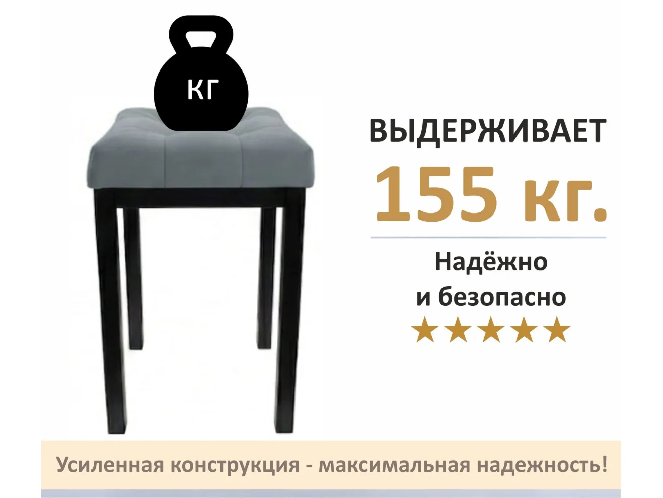 Табурет мягкий на усиленном металлическом каркасе Бёрн серый (комплект 2 шт.) арт. Тэ-00007110
