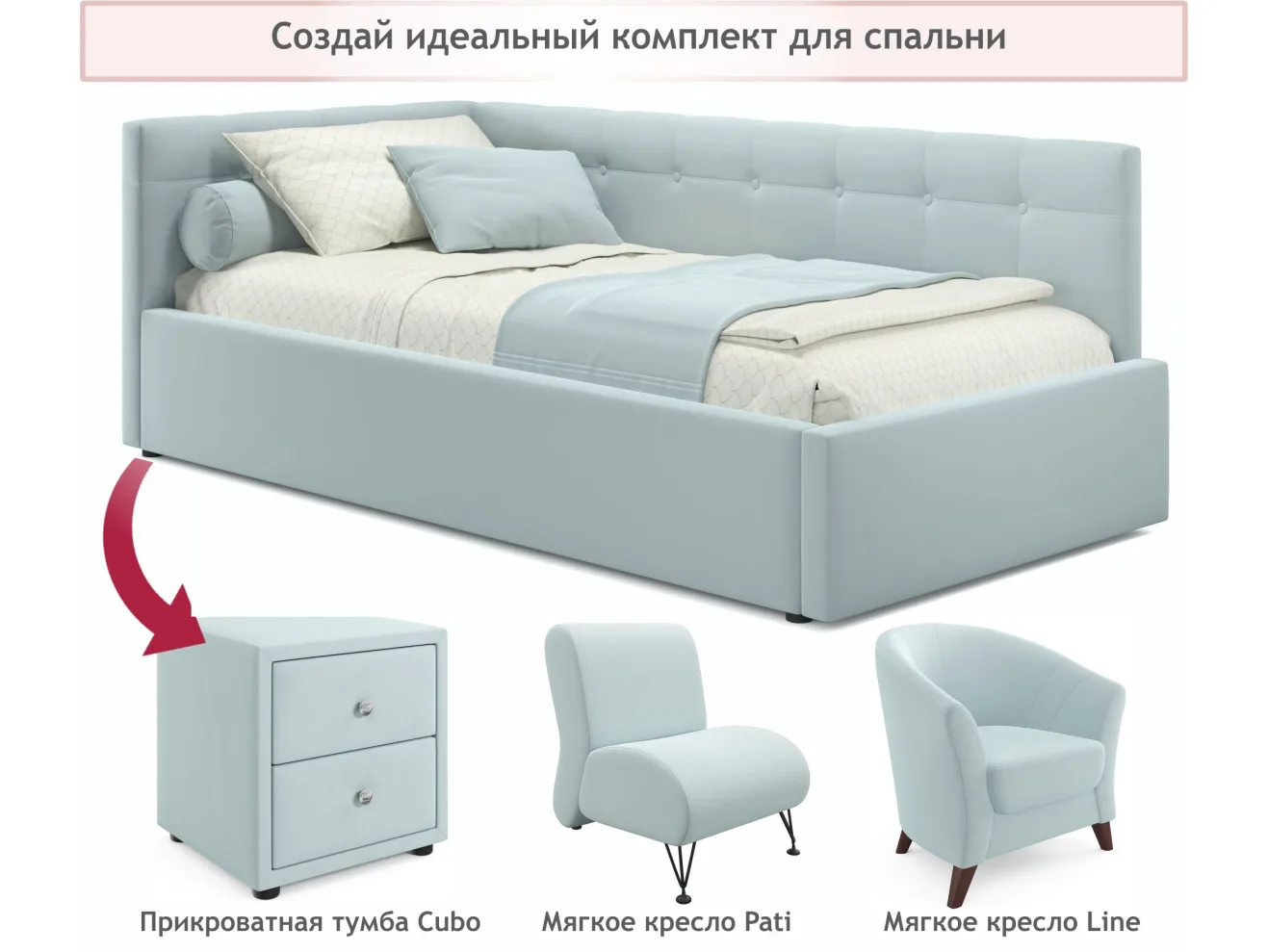 Односпальная кровать-тахта Bonna 900 мята пастель с подъемным механизмом арт. Тэ-00003380
