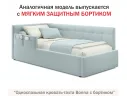Односпальная кровать-тахта Bonna 900 мята пастель с подъемным механизмом и матрасом АСТРА арт. Тэ-00003383
