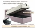 Мягкая кровать-тахта Aura 900 лиловая с подъемным механизмом арт. Тэ-00005722
