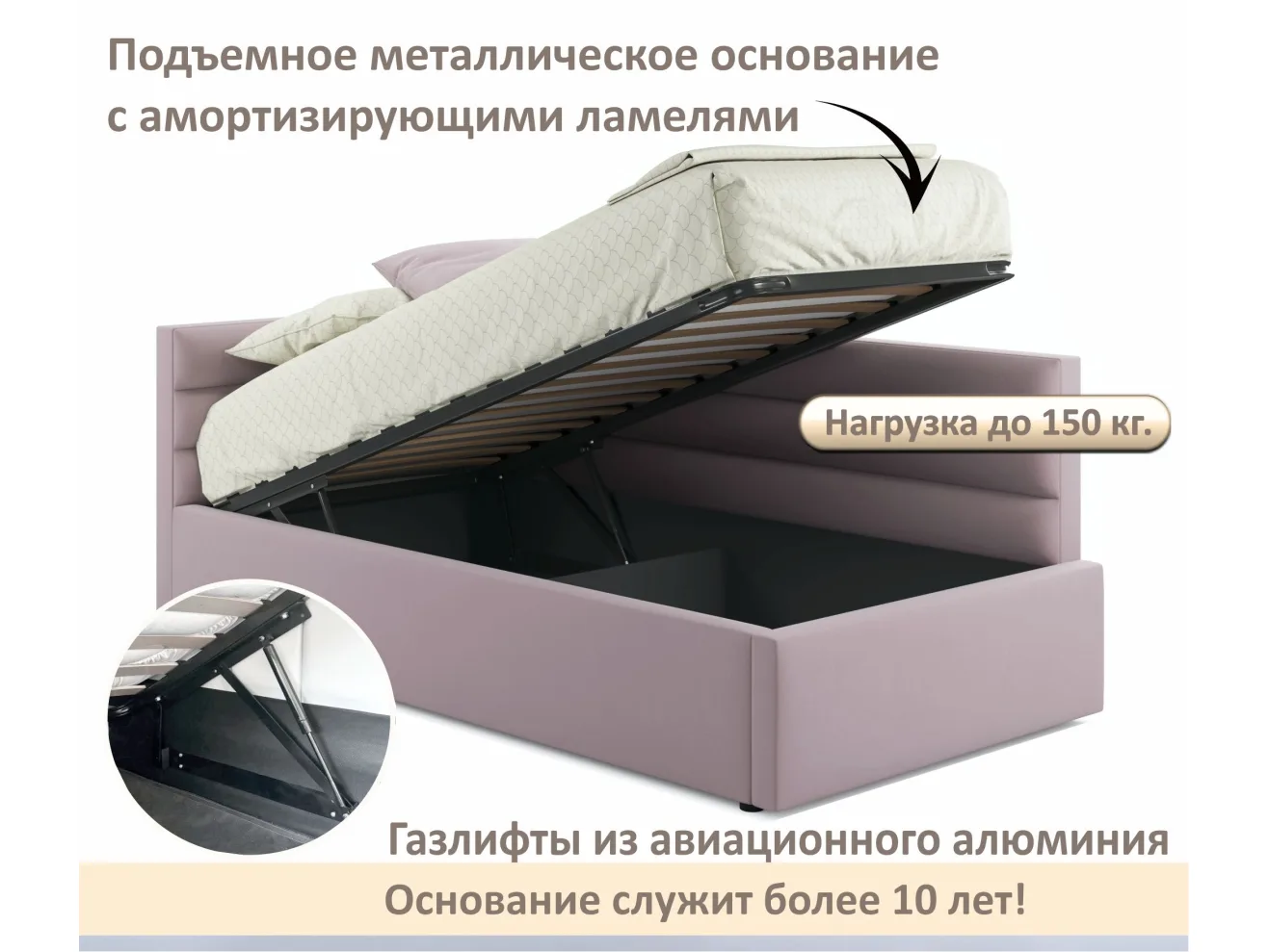 Мягкая кровать-тахта Aura 900 лиловая с подъемным механизмом арт. Тэ-00005722