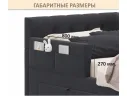 Мягкий защитный бортик темный арт. Тэ-00005387