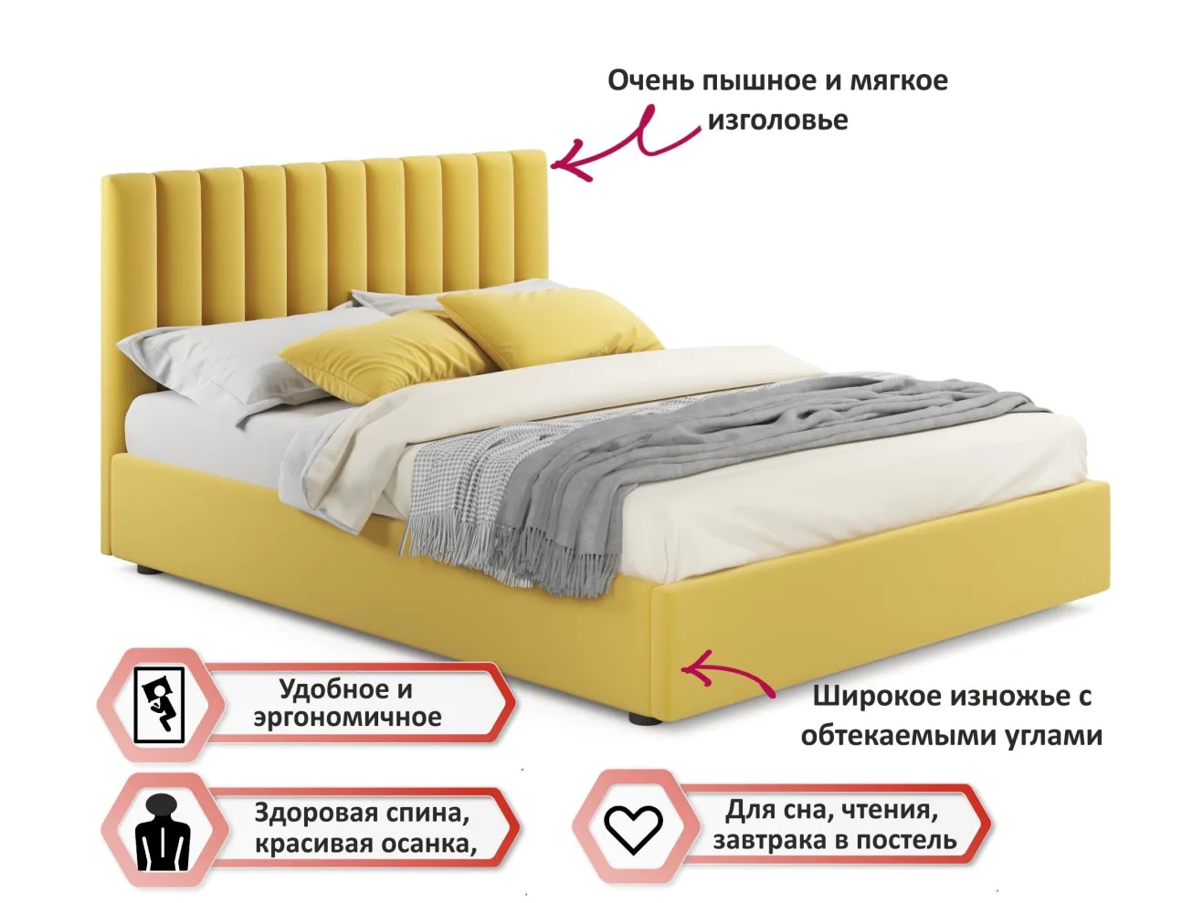 Мягкая кровать с тумбами Olivia 1600 желтая с подъемным механизмом арт. Тэ-00004252
