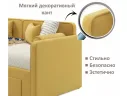 Мягкая кровать Эмили 900 c ящиками желтая арт. Тэ-00007140