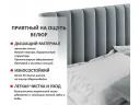 Мягкая кровать Olivia 1600 серая с ящиками арт. Тэ-00005446