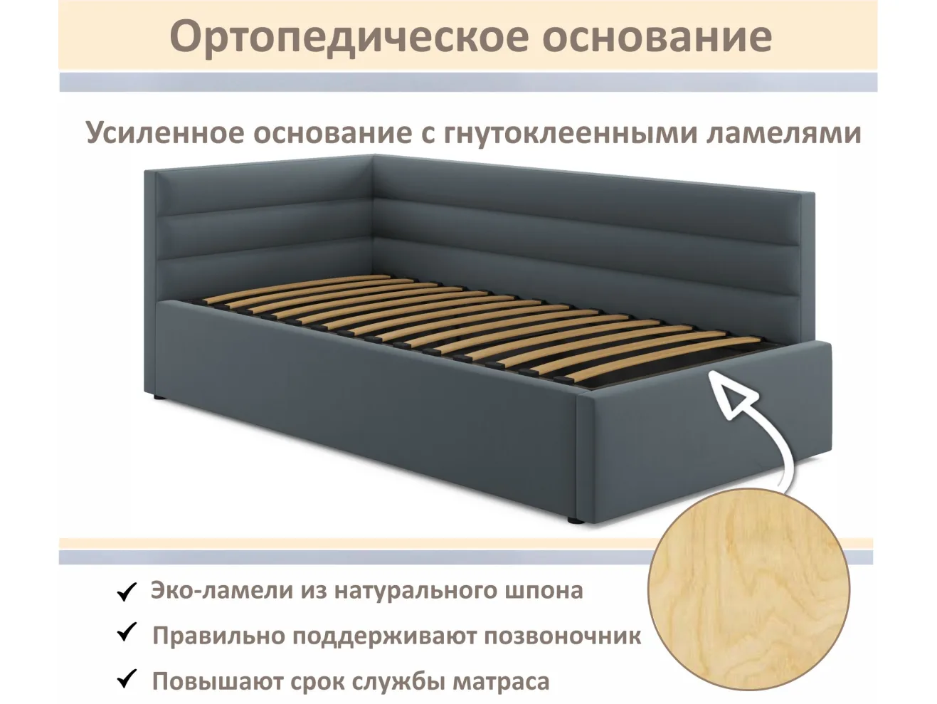 Мягкая кровать-тахта Aura 900 маренго с подъемным механизмом арт. Тэ-00005725
