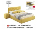 Мягкая кровать с тумбами Verona 1600 желтая с подъемным механизмом арт. Тэ-00004474