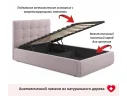 Комплект для сна Selesta 1200 лиловая с подъемным механизмом арт. Тэ-00004888