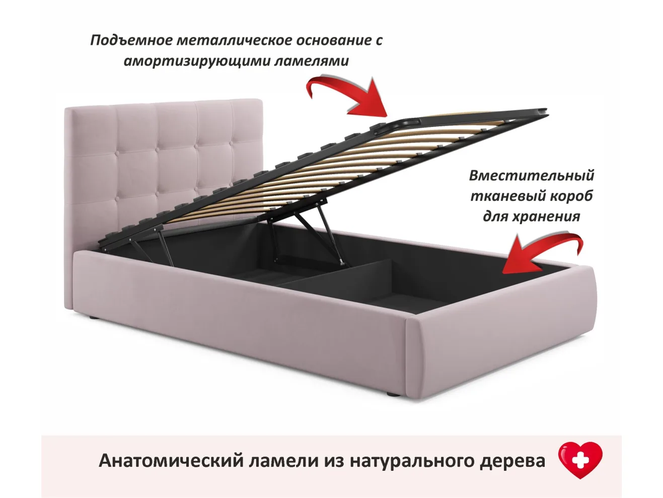 Комплект для сна Selesta 1200 лиловая с подъемным механизмом арт. Тэ-00004888