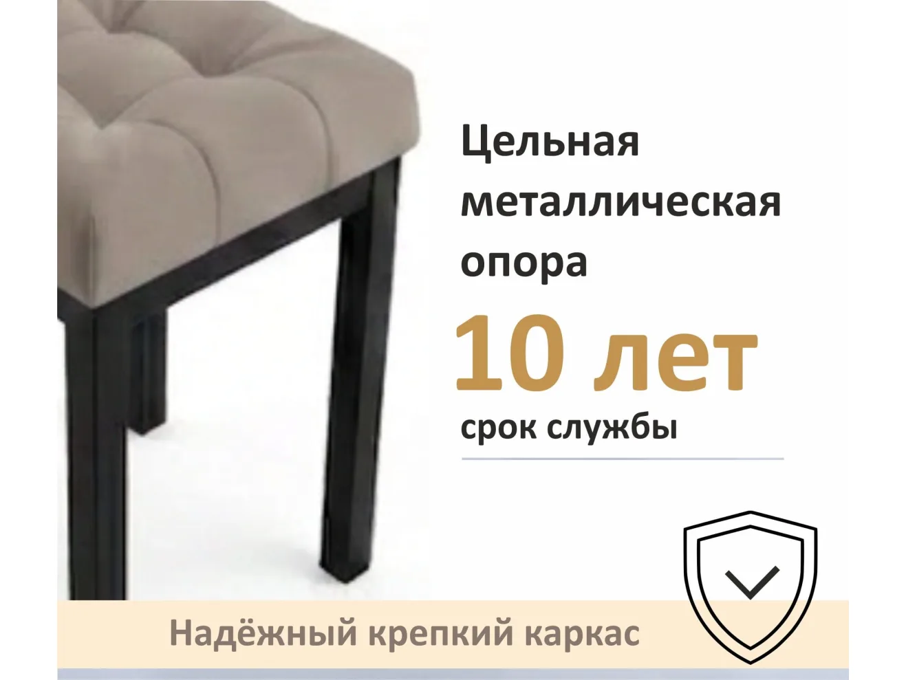 Табурет мягкий на усиленном металлическом каркасе Бёрн мокко (комплект 2 шт.) арт. Тэ-00007117
