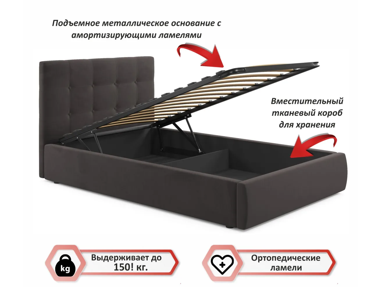 Мягкая кровать Selesta 1200 шоколад с подъемным механизмом арт. Тэ-00004220