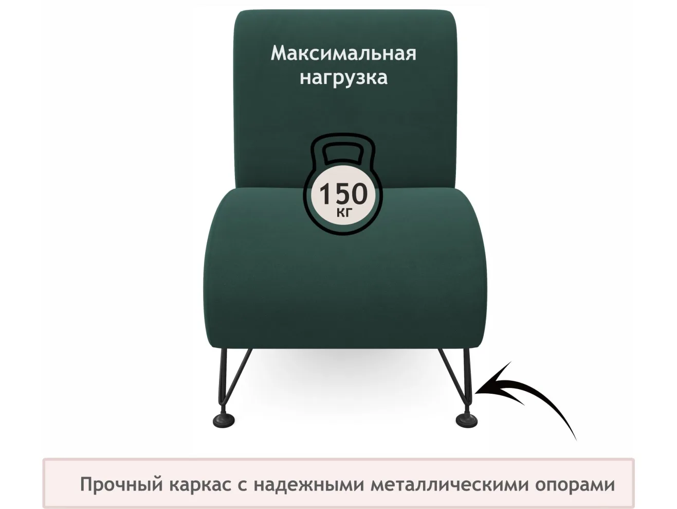 Мягкое дизайнерское кресло Pati изумруд арт. Тэ-00005531