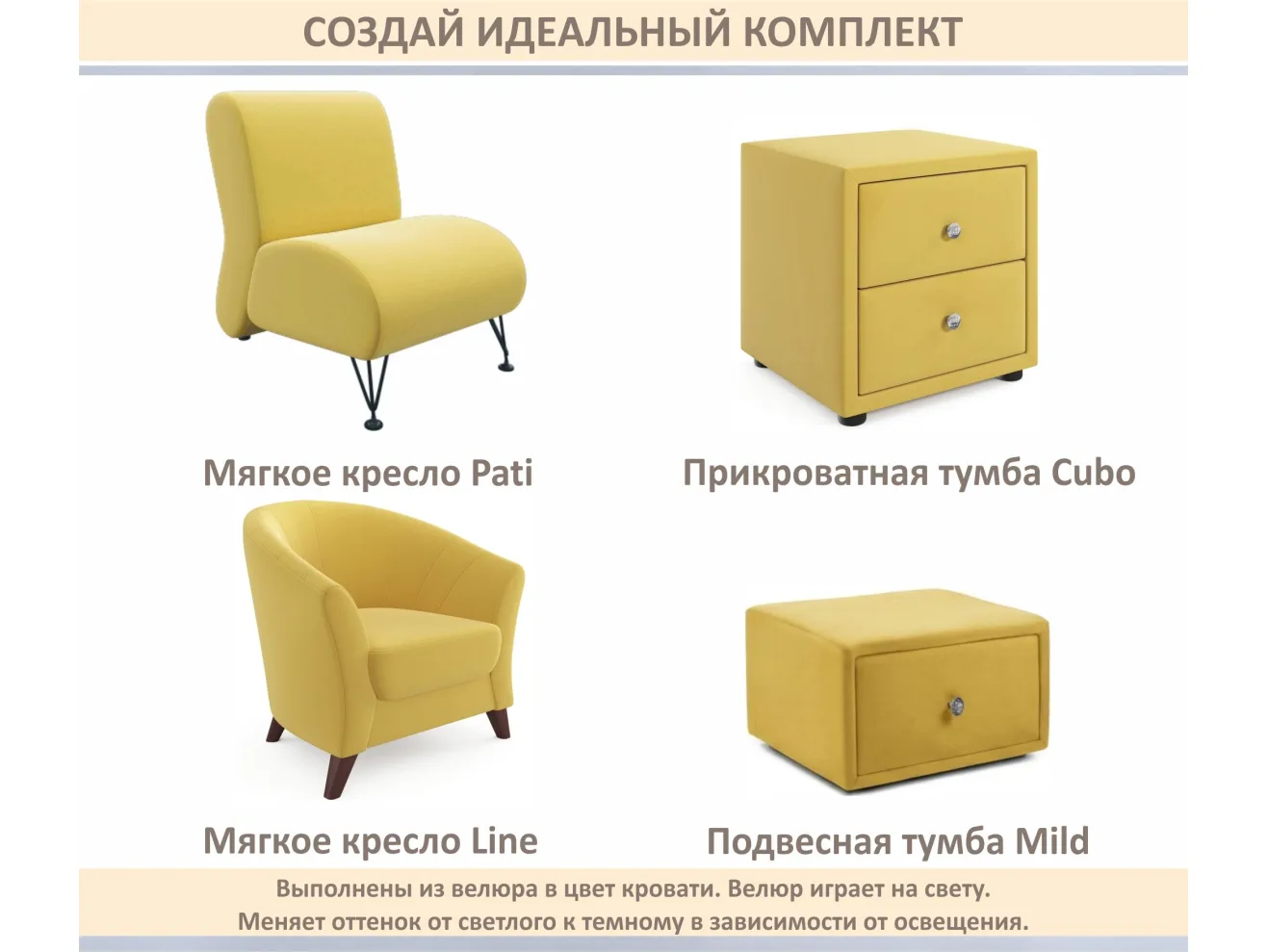 Мягкая кровать-тахта Milena 900 желтая c ящиками арт. Тэ-00005918