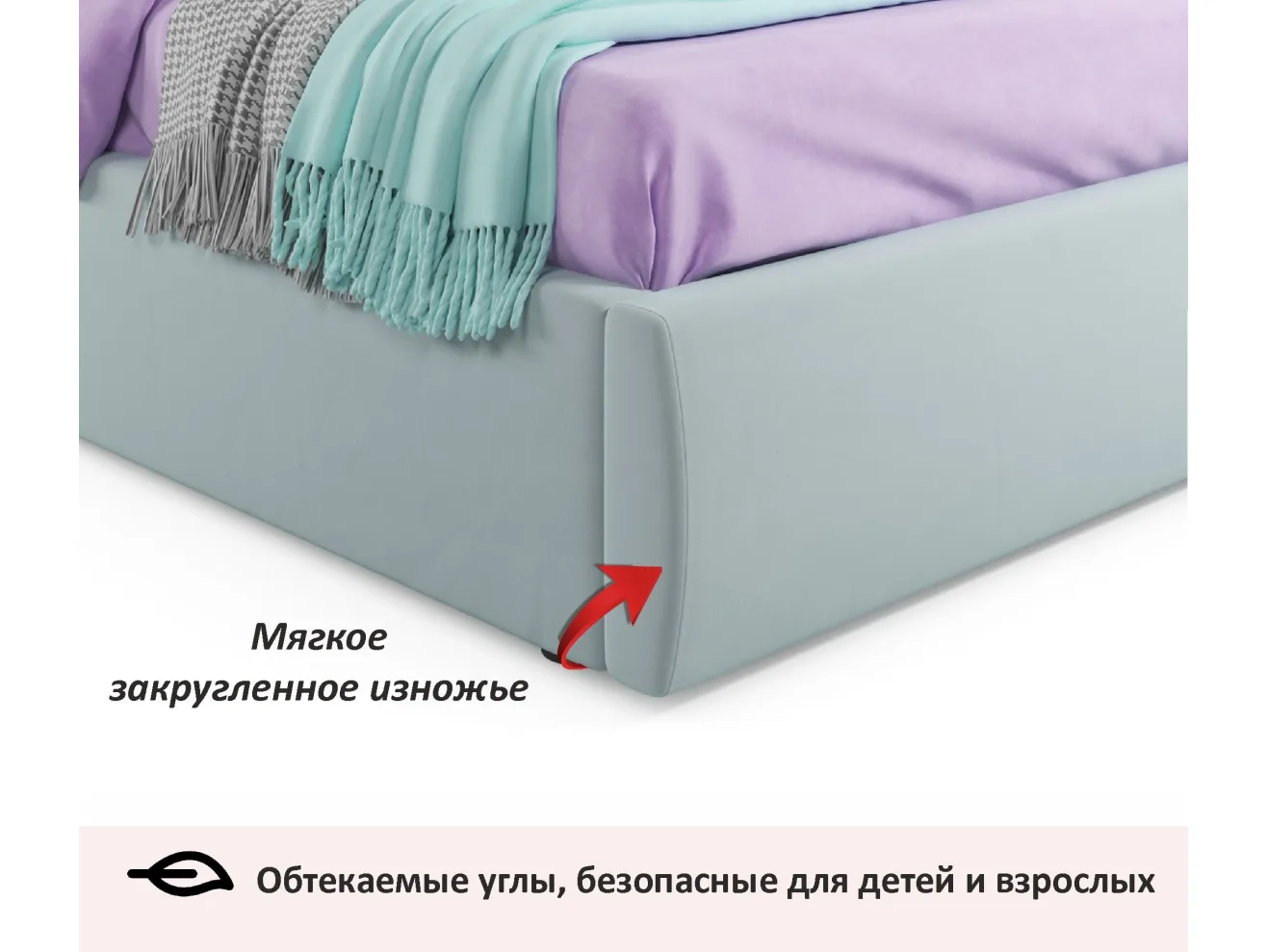 Комплект для сна Selesta 1200 мята пастель с подъемным механизмом арт. Тэ-00004889