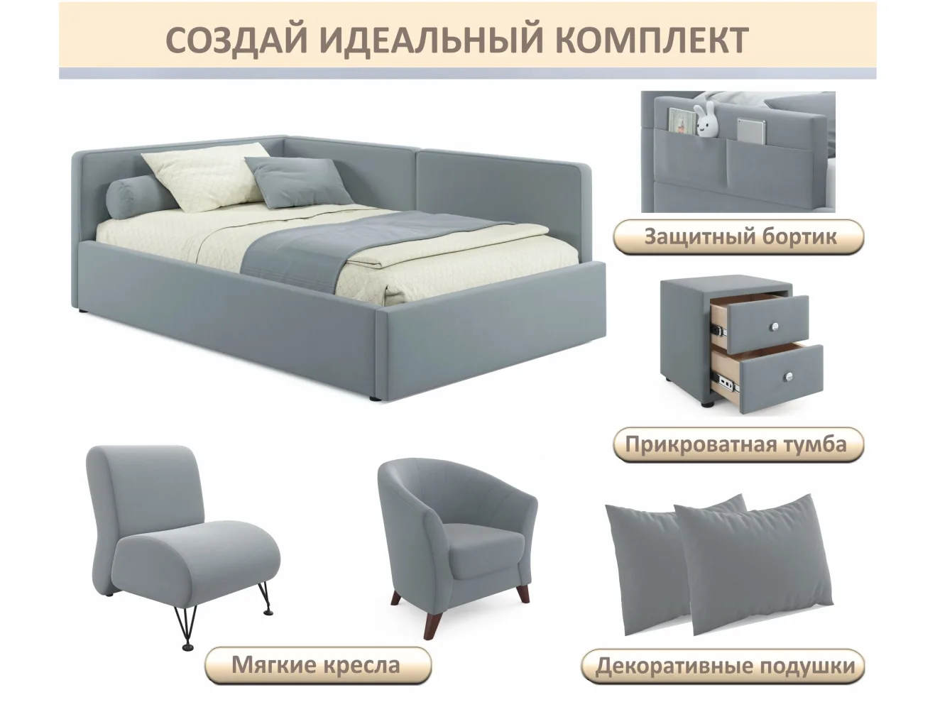 Мягкая кровать-тахта Kapri 1200 серая c подъемным механизмом арт. Тэ-00005622