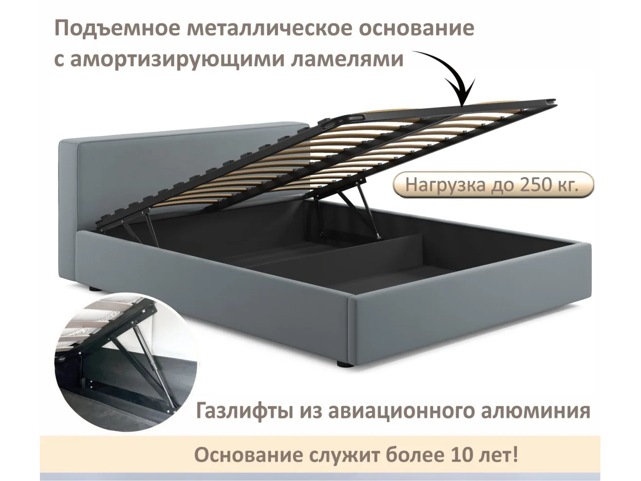 Мягкая кровать Skandi 1600 серая с подъемным механизмом арт. Тэ-00005707