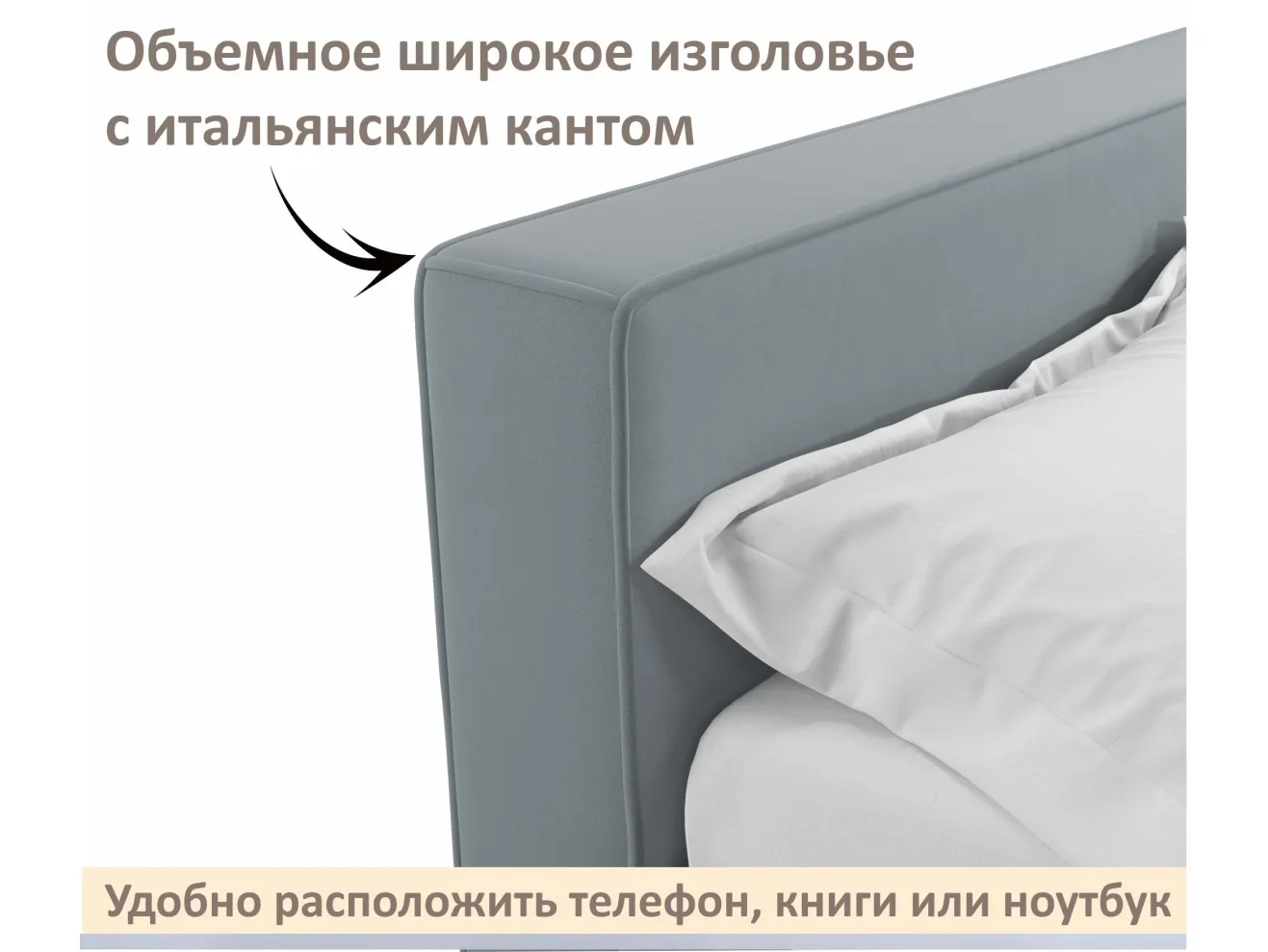Мягкая кровать Skandi 1600 серая с подъемным механизмом арт. Тэ-00005707