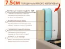 Мягкая кровать-тахта Aura 1200 мокко с подъемным механизмом арт. Тэ-00005774