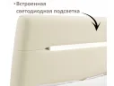 Мягкая кровать NEO с подсветкой и подъемным механизмом бежевая арт. Тэ-00005439