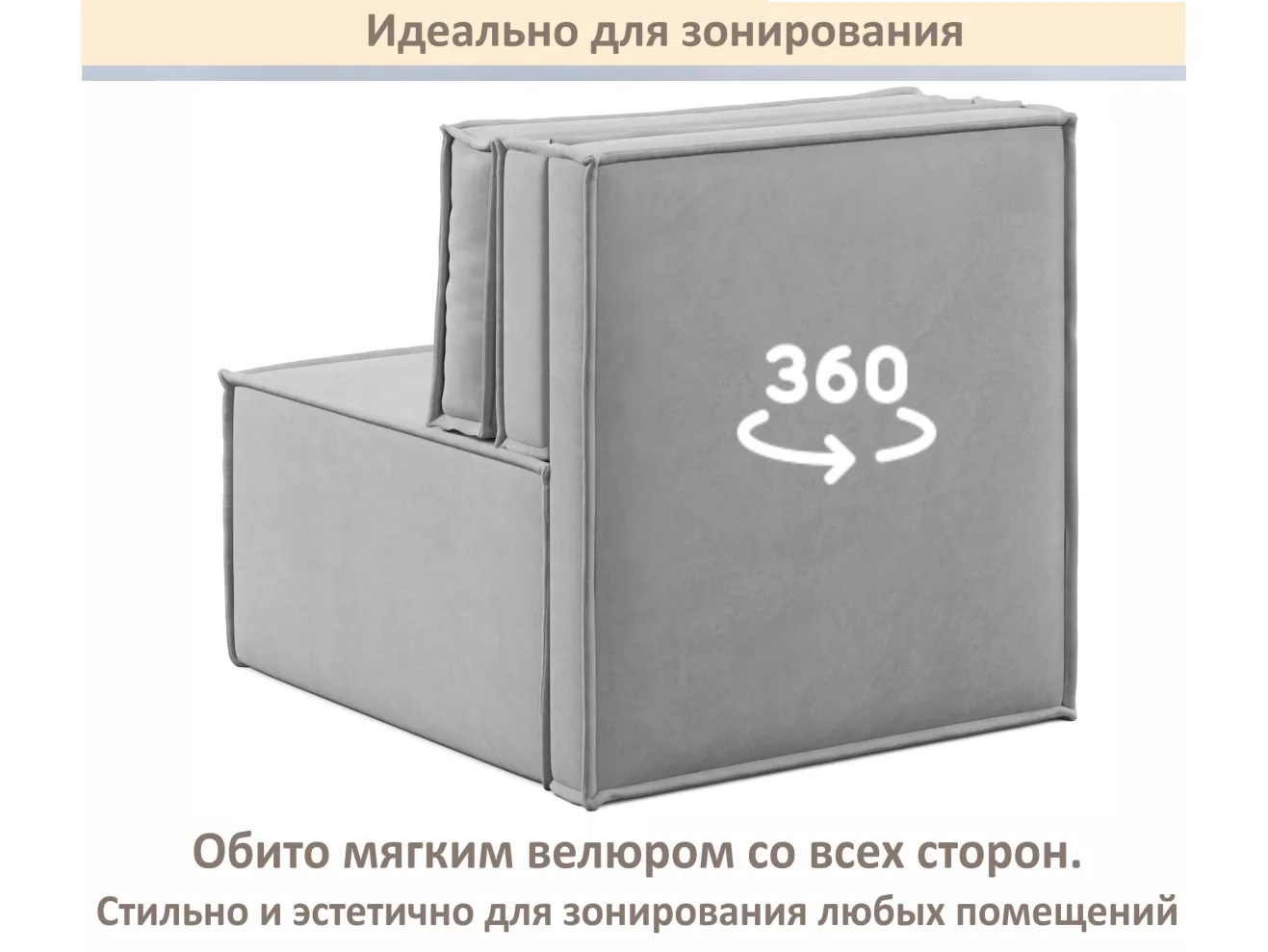 Мягкое дизайнерское кресло-кровать Слайд/Slide серый арт. Тэ-00006964