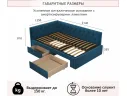 Мягкая кровать-тахта Afelia 1200 синяя c ящиками арт. Тэ-00005584