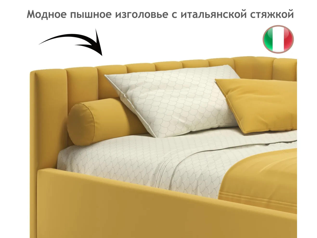 Мягкая кровать Milena 1200 желтая с ортопедическим основанием арт. Тэ-00005481