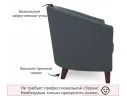 Мягкое кресло Line темно-серый маренго арт. Тэ-00005873