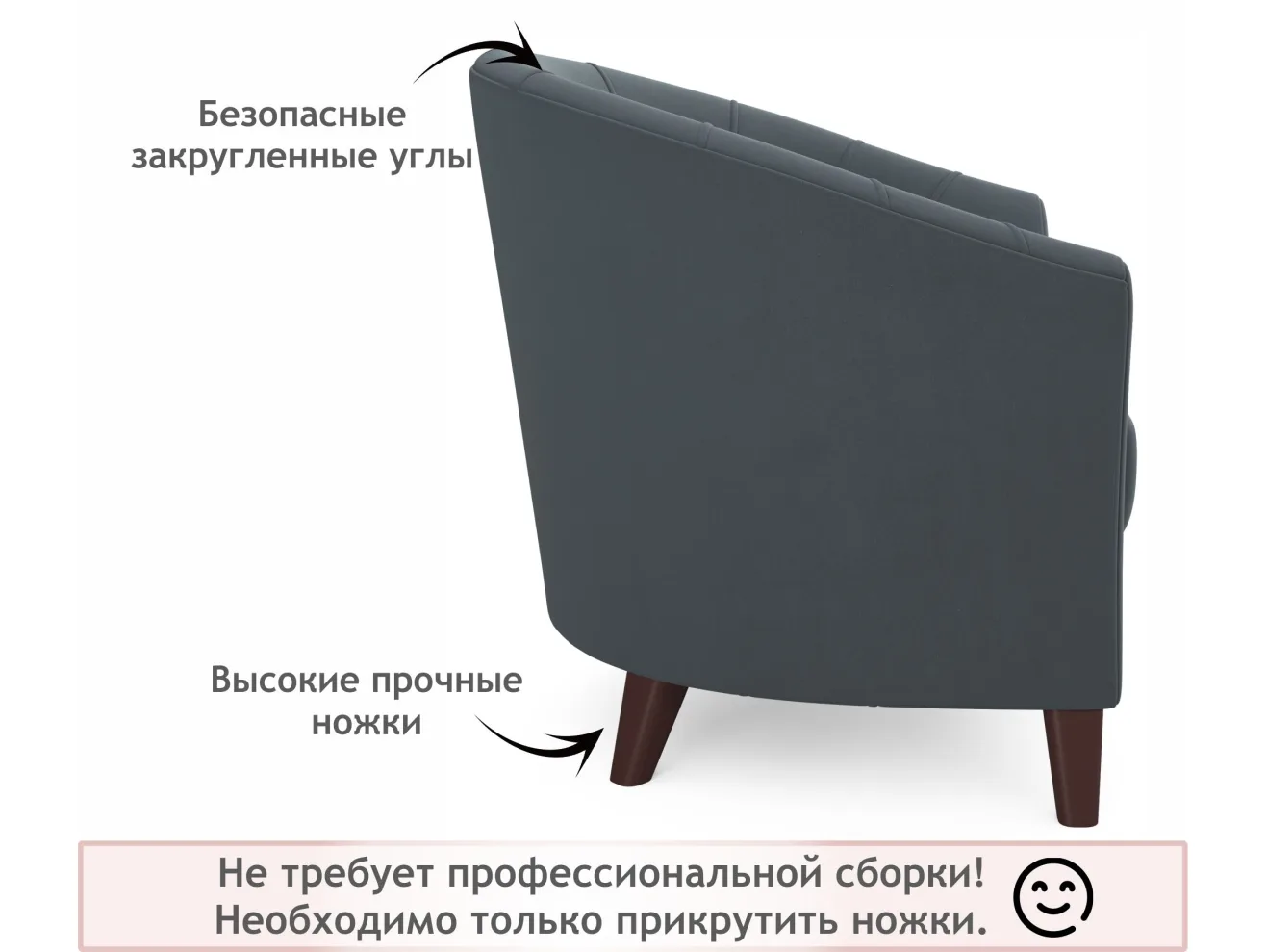 Мягкое кресло Line темно-серый маренго арт. Тэ-00005873
